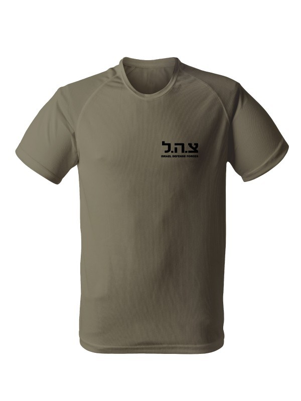 Funkční tričko IDF Israel Defense Forces SMALL