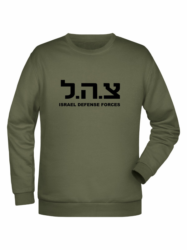 Mikina IDF Israel Defense Forces BIG