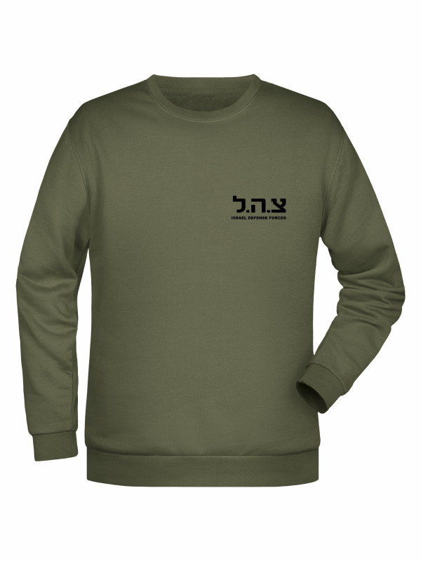 Mikina IDF Israel Defense Forces SMALL