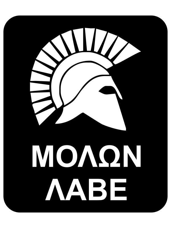 Samolepka MOLON LABE Two Line