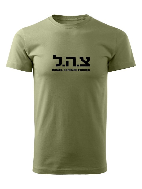 Tričko IDF Israel Defense Forces BIG